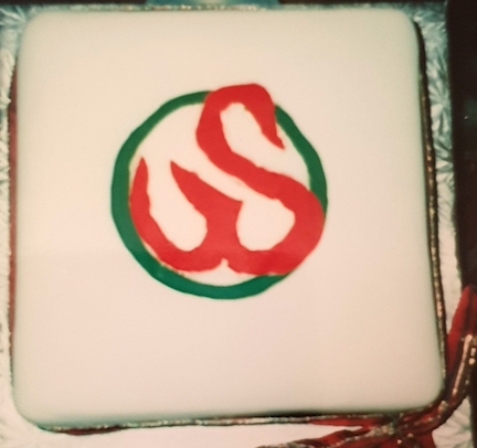 cake, year unknown